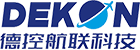 德控航联（上海）实业有限公司